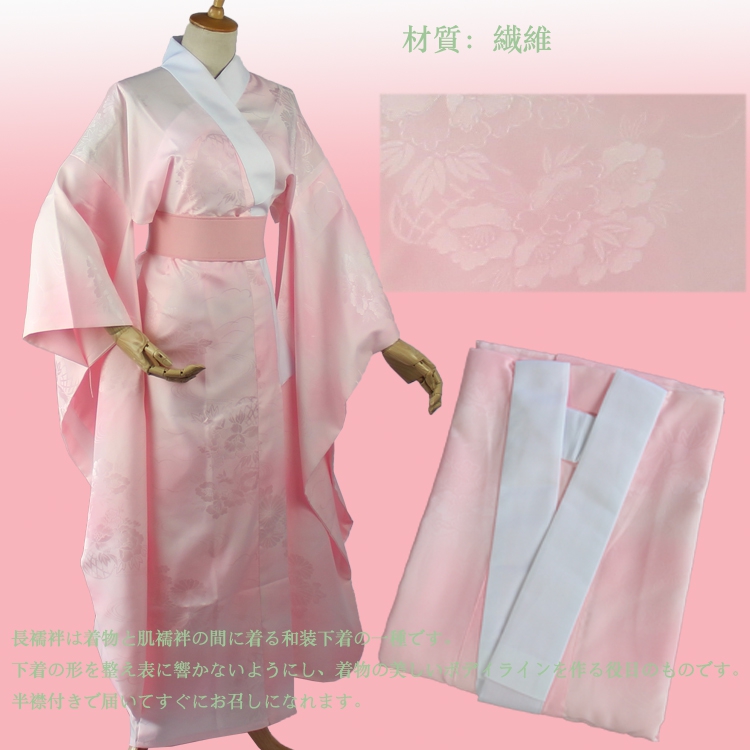 Халат-кимоно в японском стиле, – обзор и цена Traditional Japanese Men'S Formal Wear