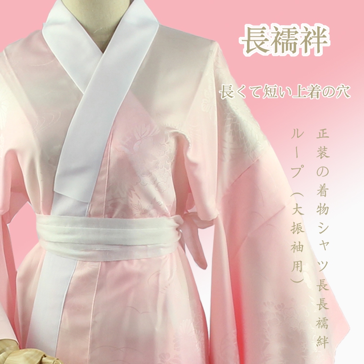 Халат-кимоно в японском стиле, – обзор и цена Traditional Japanese Men'S Formal Wear