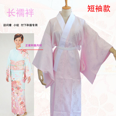 Халат-кимоно в японском стиле, – обзор и цена Traditional Japanese Men'S Formal Wear